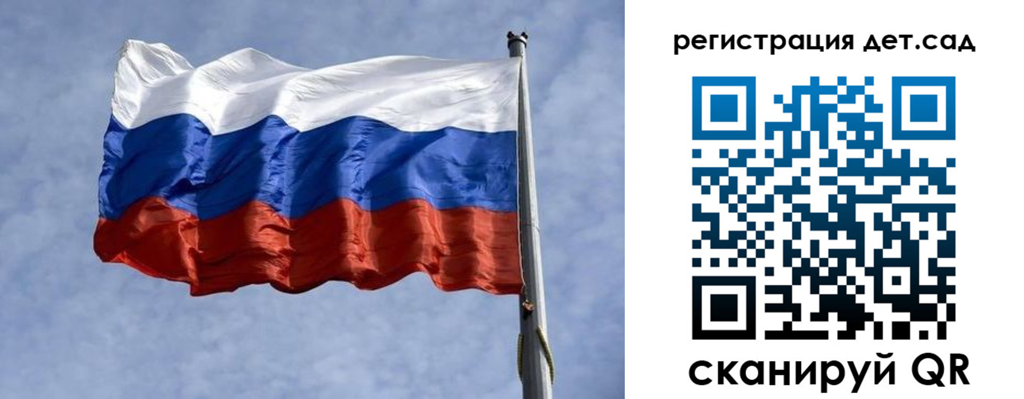 временная регистрация госуслуги в Байкальске